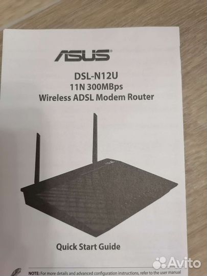 DSL- N12U adsl модем роутер Asus