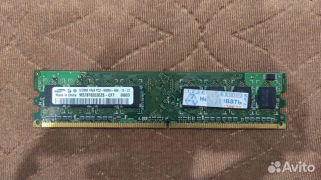 Оперативная память ddr2 (2 Гб)
