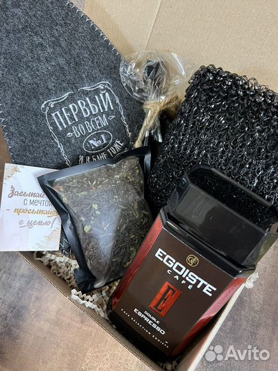 Подарочный набор для мужчин