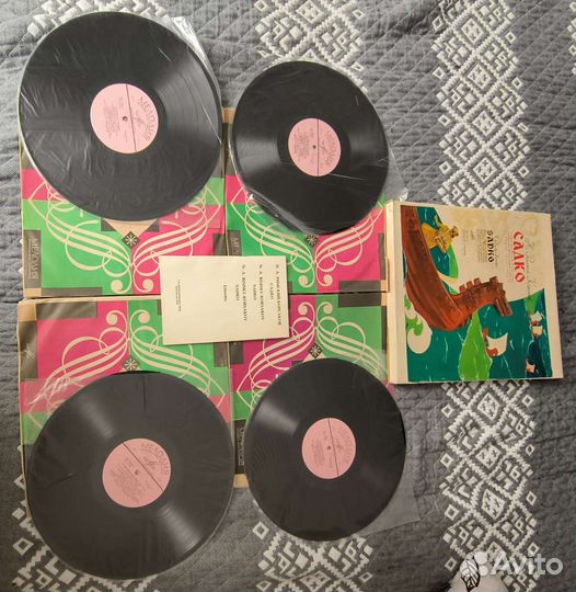 Виниловые пластинки
