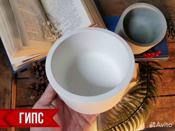 Кашпо для декора и растений