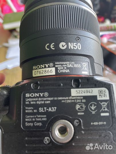 Зеркальный фотоаппарат Sony Alpha SLT-A37