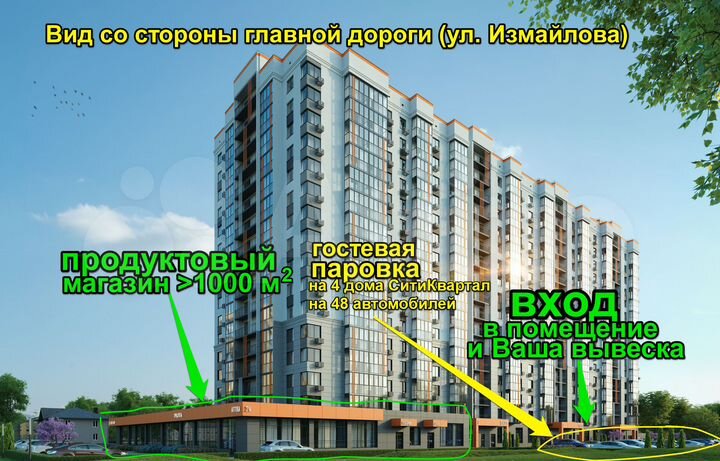 1-ая линия. Свой вход. 10 помещений на 857 квартир