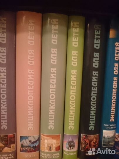 Аванта+ для школьников Новое состояние