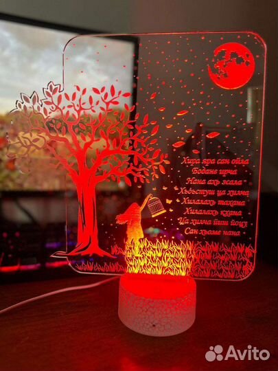 Светильник ночник