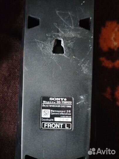 Домашний кинотеатр 5.1 sony