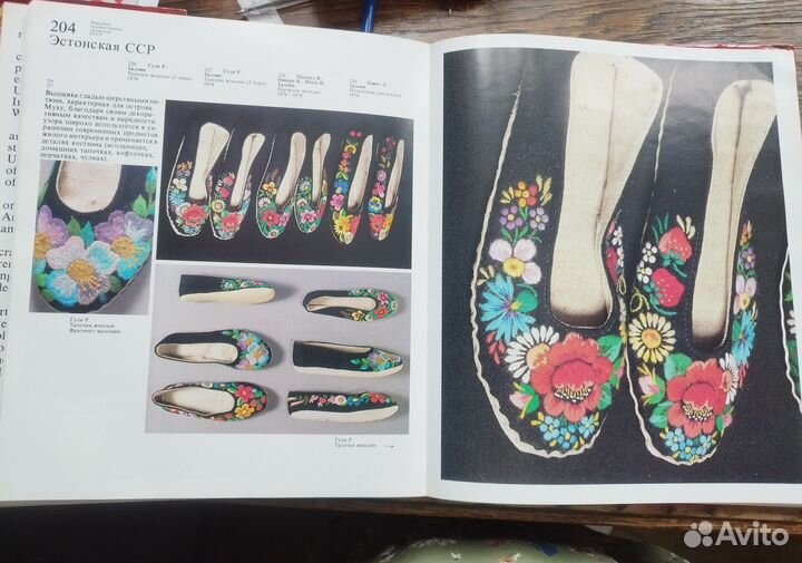 Книга Народные художественные промыслы СССР