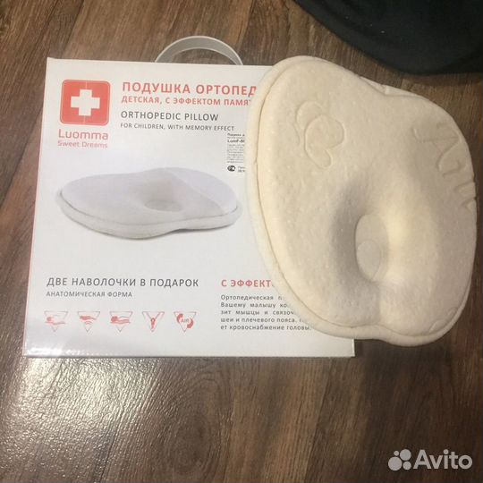 Ортопедическая подушка