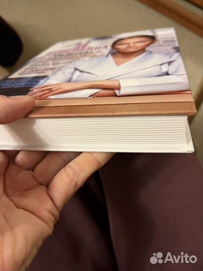 Книга Ольга Белоконь. Я беременна. Что делать