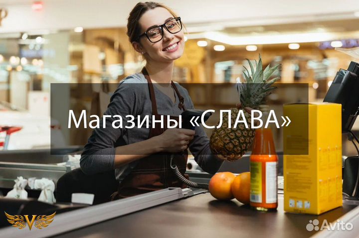 Продавец кассир