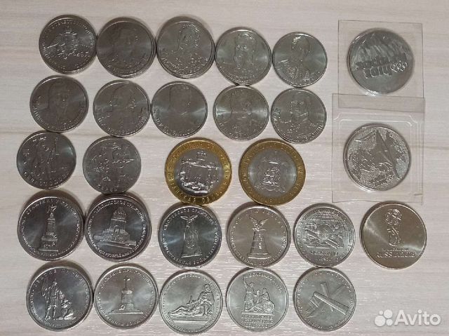 Монеты юбилейные 5 р, 2 р, 25 р, 10 р