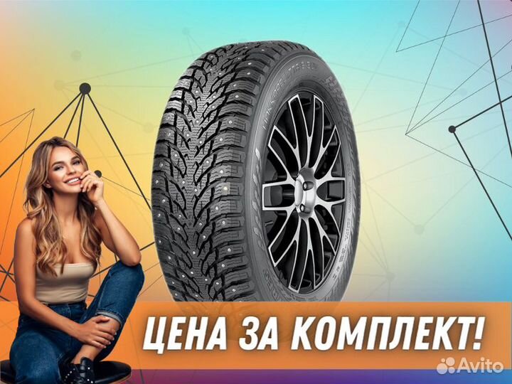 Nokian Tyres Hakkapeliitta 9 SUV 315/40 R21