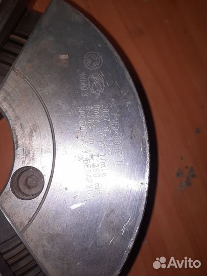 Токарный патрон 250