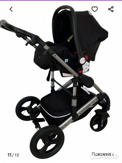 Коляска 3 в 1