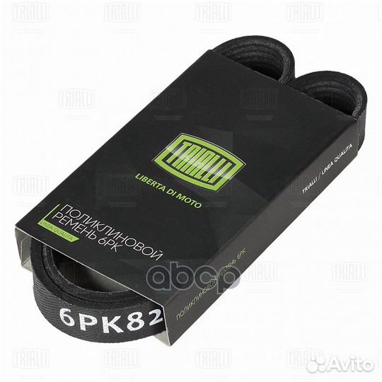 Ремень поликлиновой (6PK823E) Elast генер. для