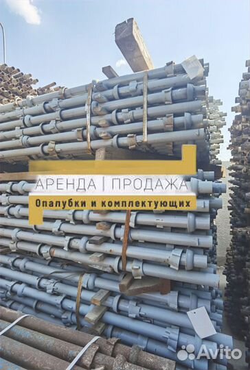 Опалубка каплок