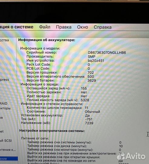 Apple MacBook 12