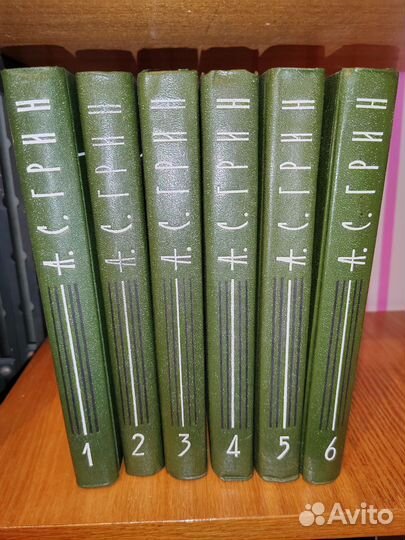 Отдам в дар собрание сочинений Александра Грина