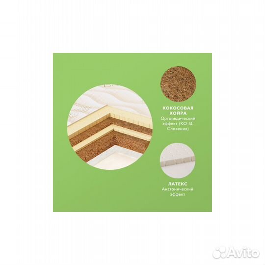 Матрас в детскую кроватку Plitex Bamboo. Новый