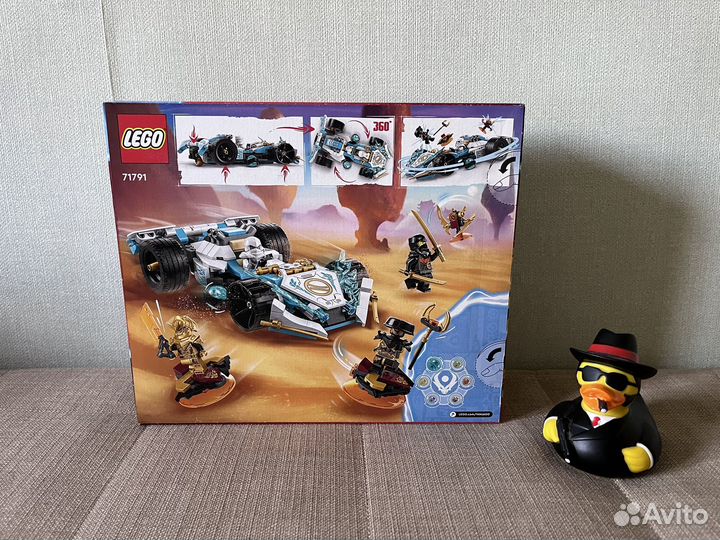 Lego ninjago 71791