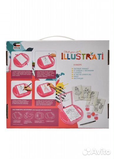 Световой планшет для рисования Attivio