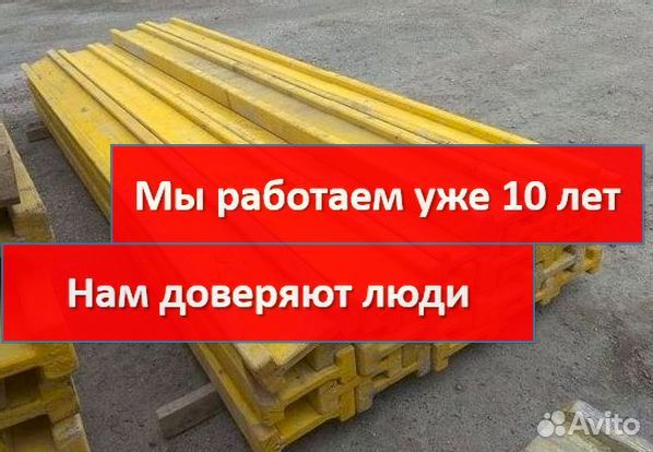 Опалубка перекрытия