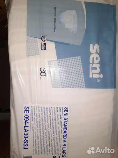 Seni air large 3 памперсы 5 капель