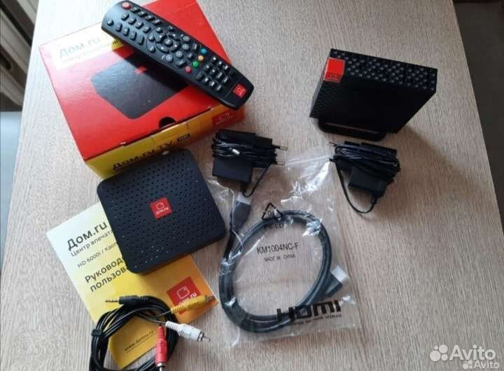 Роутер и тв приставка