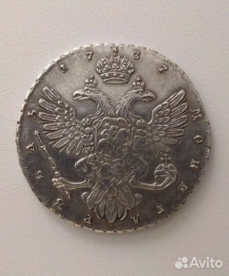 Рубль 1737 года. Анны Иоанновны. Московский Тип