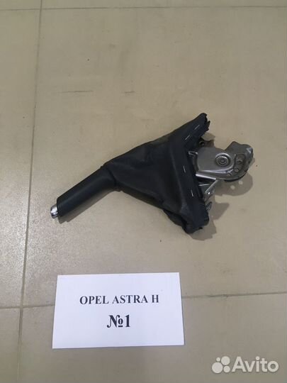 Педали Opel Astra H