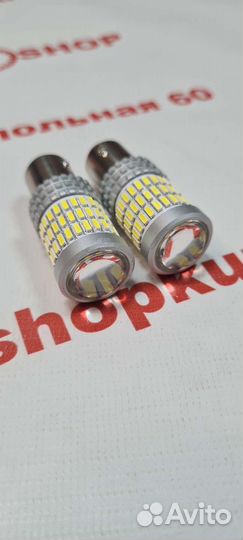 Лампа светодиодная P21W/5W dixel 84 SMD