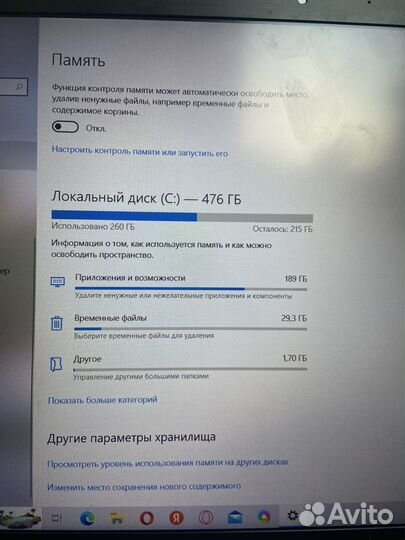Игровой ноутбук msi gf63