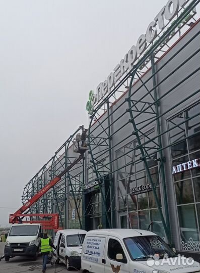 Мойка рекламных щитов билбордов вывесок