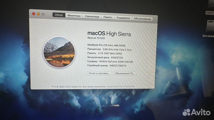 Apple MacBook Pro