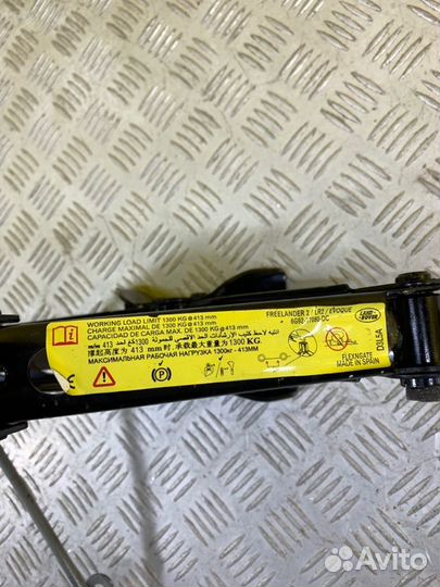 Домкрат Land Rover Freelander Ii (2006-2014) 2.2 D