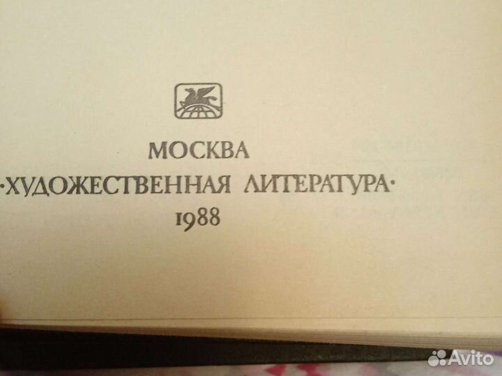 Собрание сочинений Лескова в 3х томах