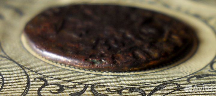 Полушка 1707 Повелитель XF оригинал