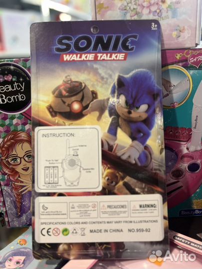 Рация - детская Нюбор 2шт