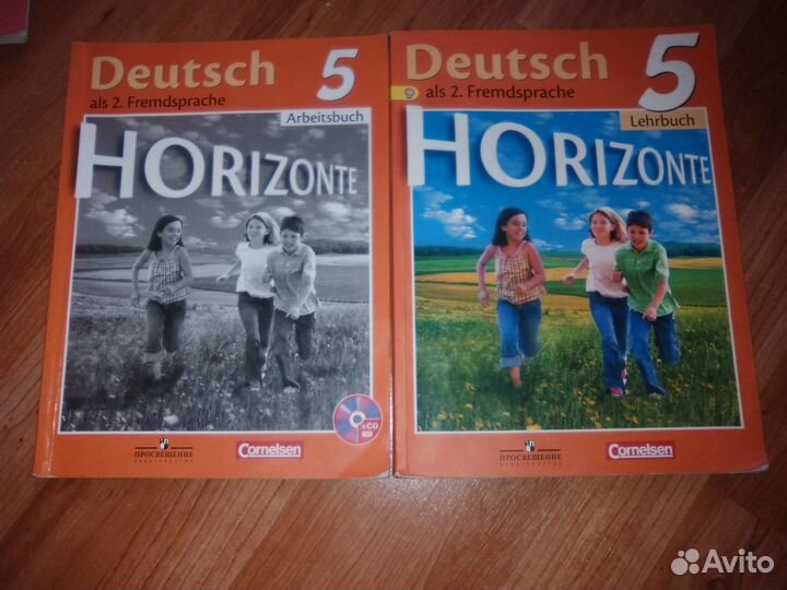Учебники по немецкому языку 5, 6, 7 кл