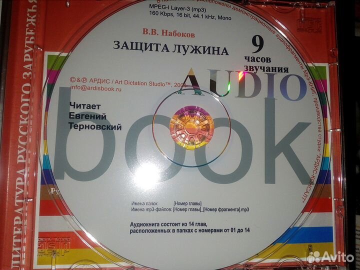 Диски DVD,CD,MP3 и другое