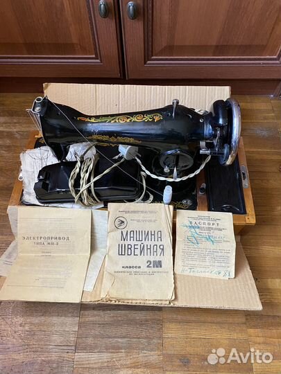 Швейная машина с электроприводом