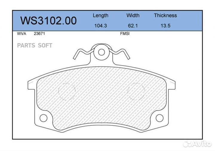 Jeenice WS310200 Колодки тормозные дисковые перед
