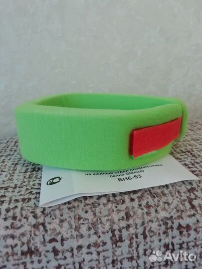 Бандаж на шейный отдел позвонночника