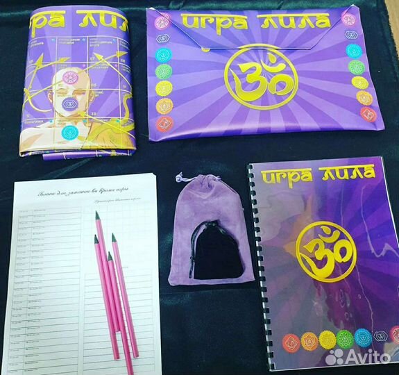 Лила 2021 новая + допы карты