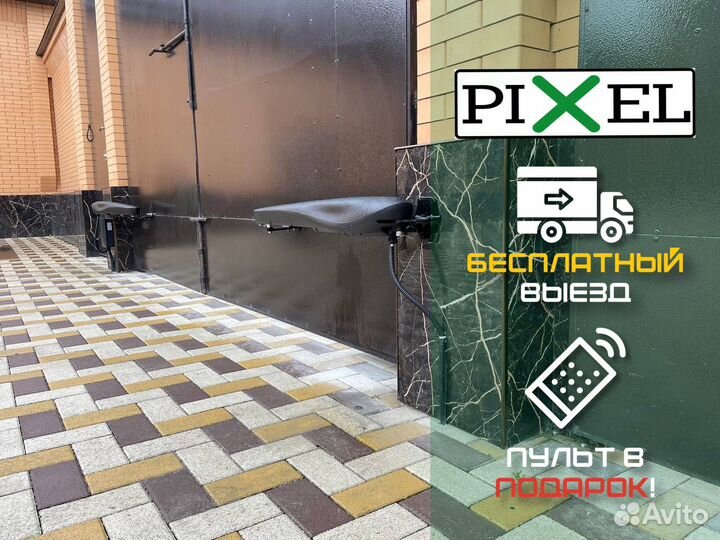 Автоматика для ворот