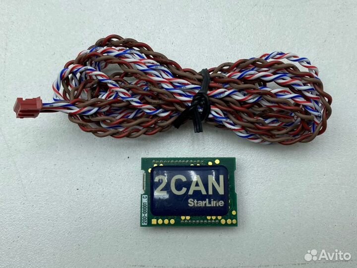 Модуль 2CAN