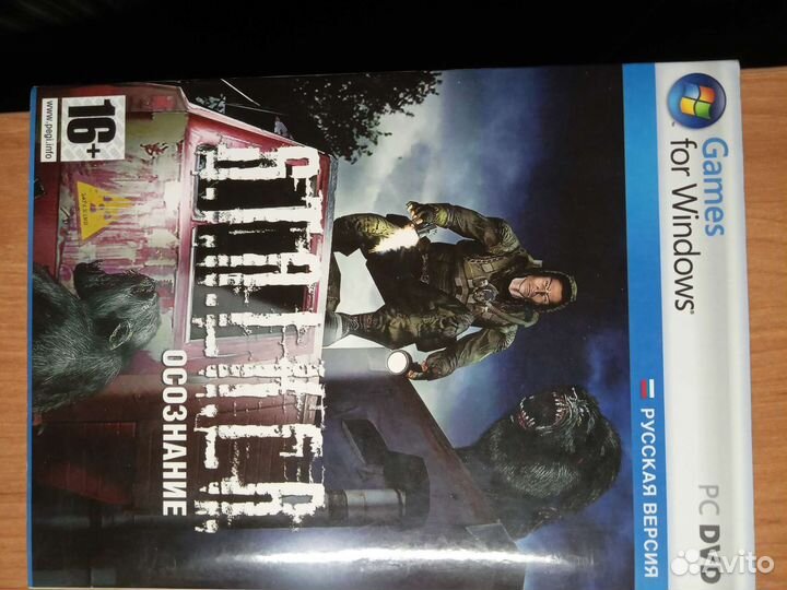 Диски игры, 18 штук