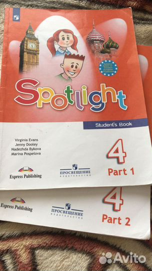 Учебник по английскому языку 4 класс