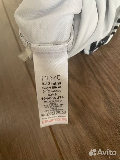 Купальник mothercare 80