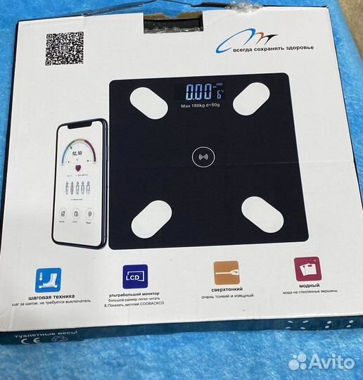 Весы напольные умные